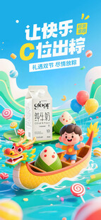 快乐出游童趣插画
