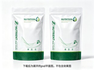 高端简约包装