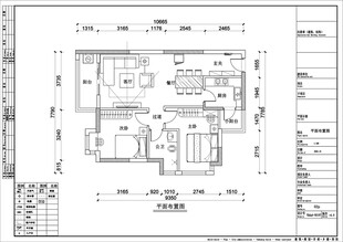 中集报建图   家装图