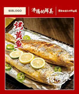 香煎黄鱼配柠檬美味诱人