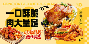 汉堡炸鸡可乐薯条