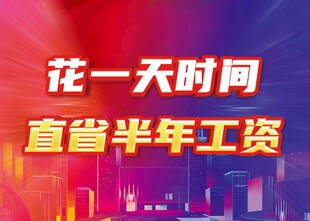 吊旗
