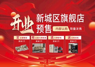 吊旗