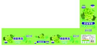 爆皮水果包装 葡萄味