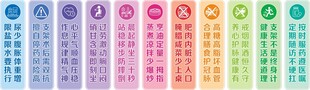 多彩渐变圆形图标展示