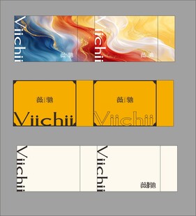 简约服装手提袋