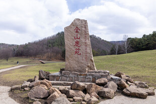 纪念碑