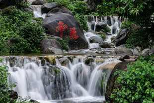 山间瀑布绿植相映成趣