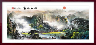  中式山水画 