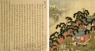 徐显卿 圣祐己疾