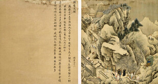 徐显卿宦迹图  冲雪还朝