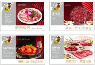多样肉类美食展示