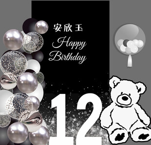 宝宝宴12岁生日    