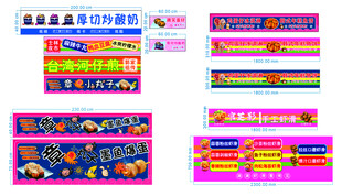 小吃