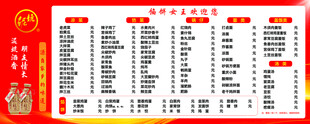 泥坑菜单