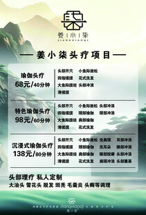 姜小柒