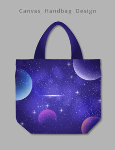 星空图案手提袋