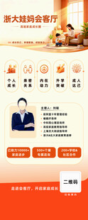 孩子成长培训班