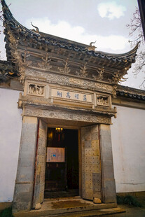 中式传统古建筑大门
