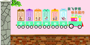 卡通风格彩色火车装饰画