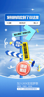 电商促销活动宣传海报