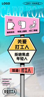 潮流指路标识牌