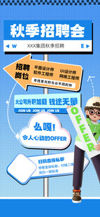 秋季招聘会现场指引人员