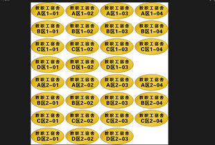黄色警示标