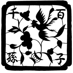 中式花鸟剪纸图案