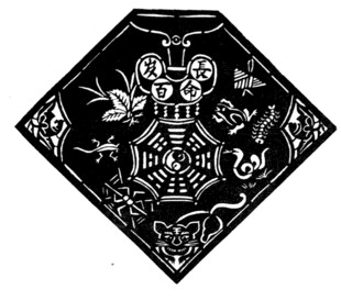 传统中式刺绣肚兜图案
