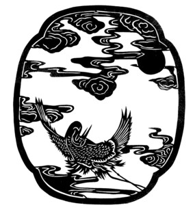 中式圆形仙鹤祥云图案
