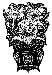 中式花瓶花卉剪纸图案