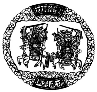古代武将图案徽章