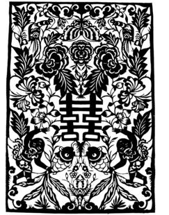 中式传统黑白花纹图案