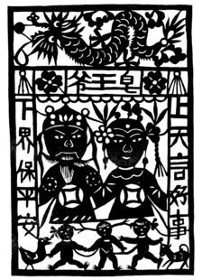 传统剪纸中的吉祥图案
