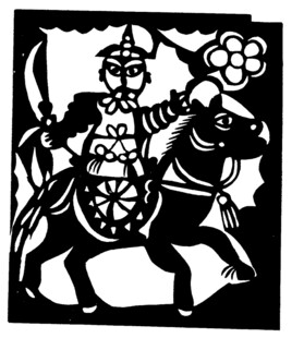 骑马武将剪纸艺术形象