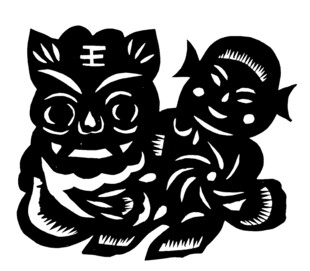 虎娃童子剪纸艺术作品