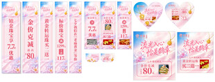 老庙黄金七夕活动