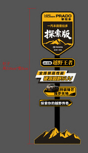 风向标