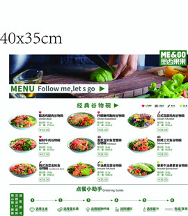 菜单
