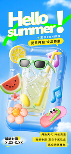 夏日清凉宠物趣味装扮