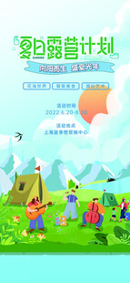 儿童乐园景观设计效果图