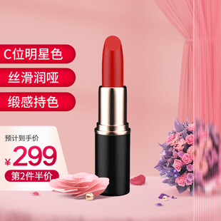 化妆品主图