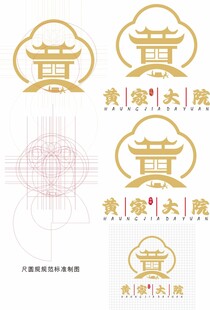 中式古典建筑风格标志设计