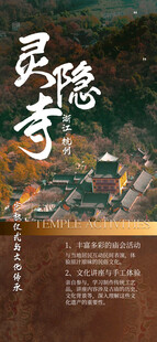 传统民艺展示场景