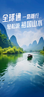 漓江山水间的悠然竹筏行