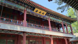 承德避暑山庄古建筑烟雨楼