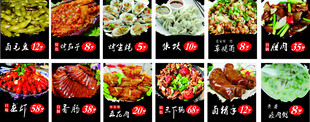 菜品图