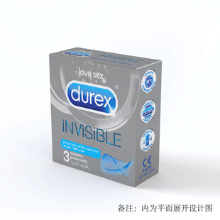 杜蕾斯隐形避孕套包装盒