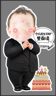 迎宾牌